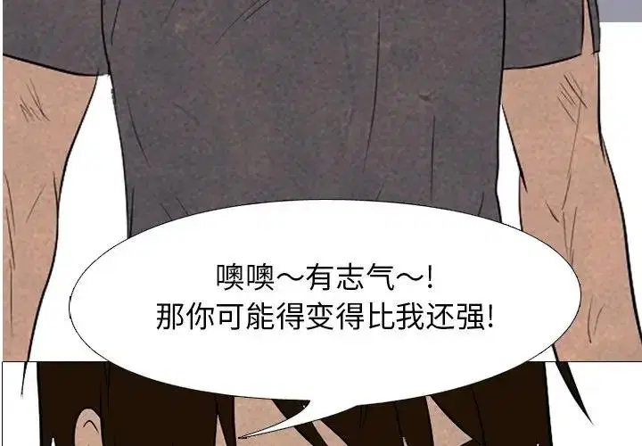 第120話