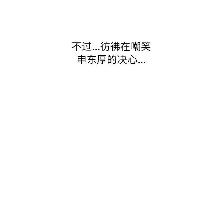 第120話