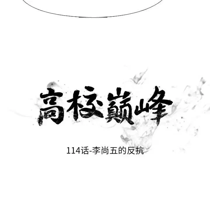 第121話