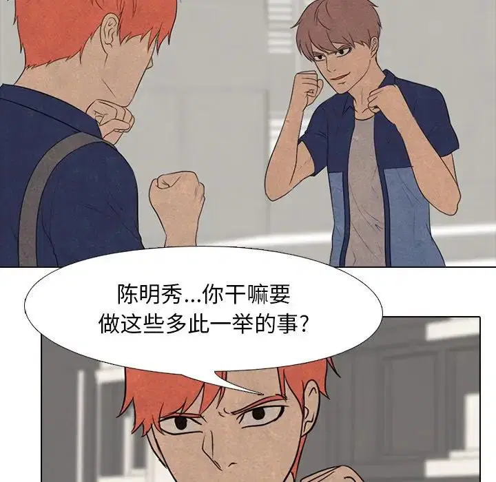 第121話