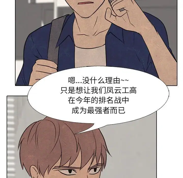 第121話