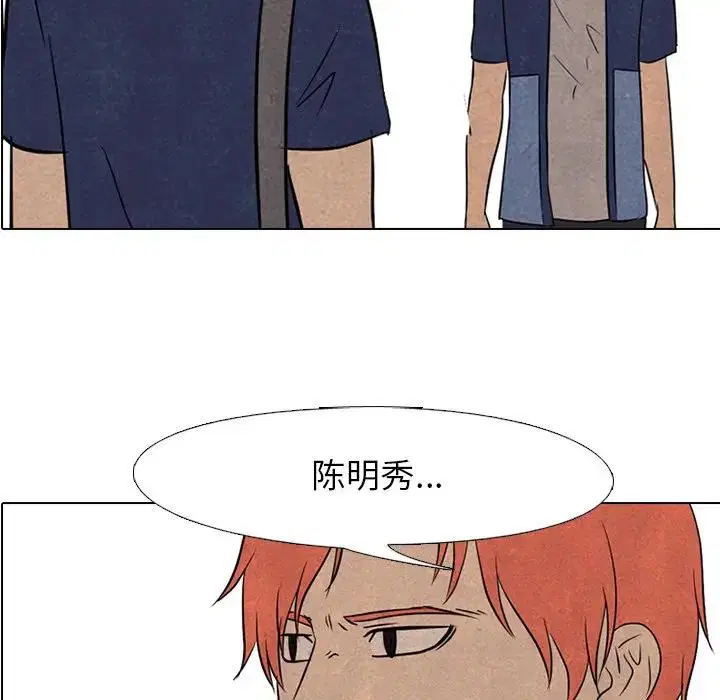 第121話