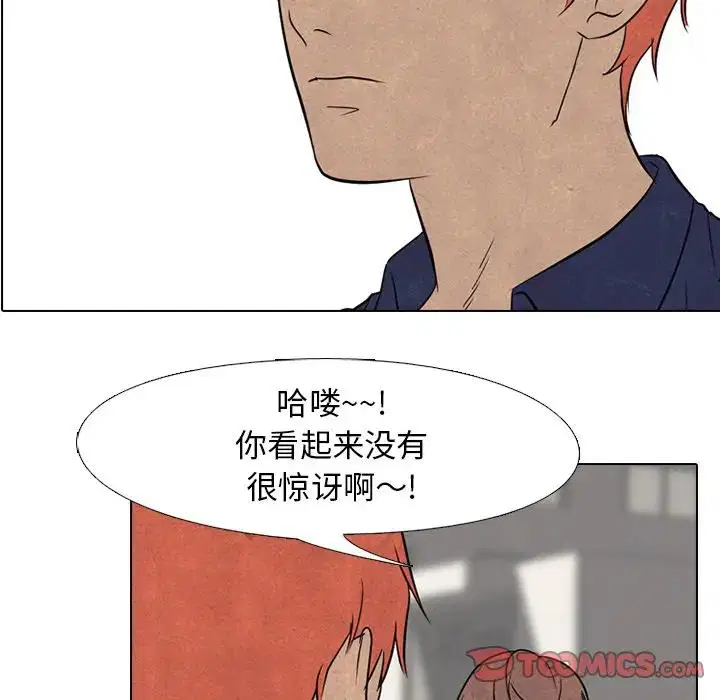 第121話