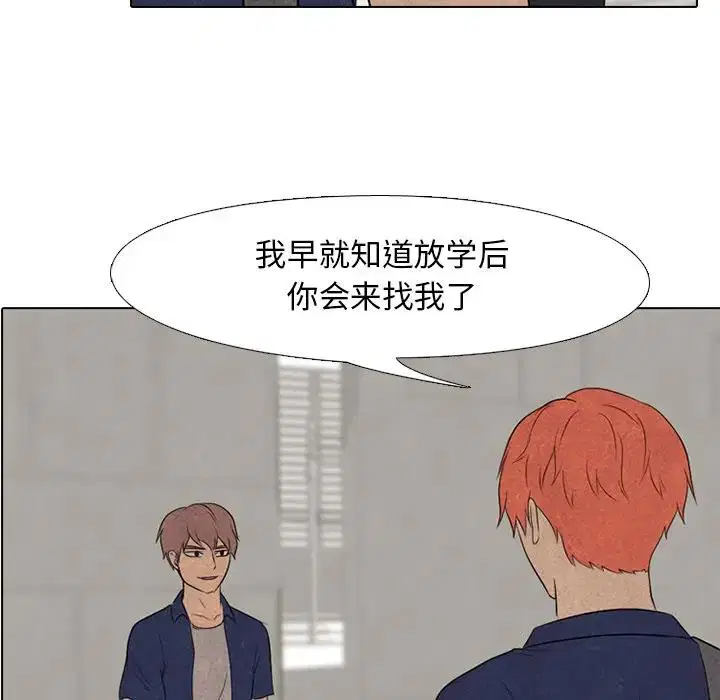 第121話
