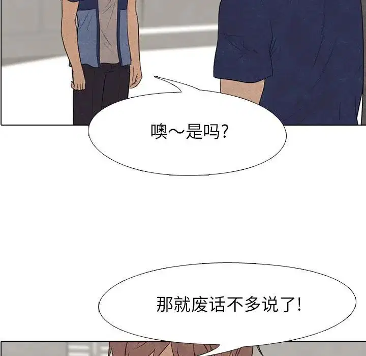 第121話