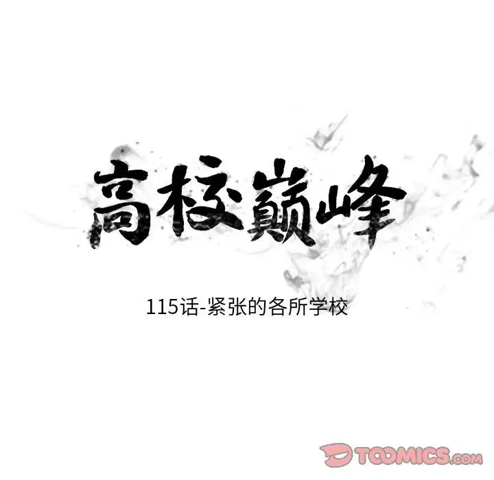 第122話