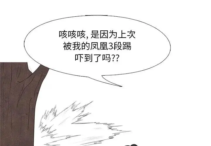 第123話