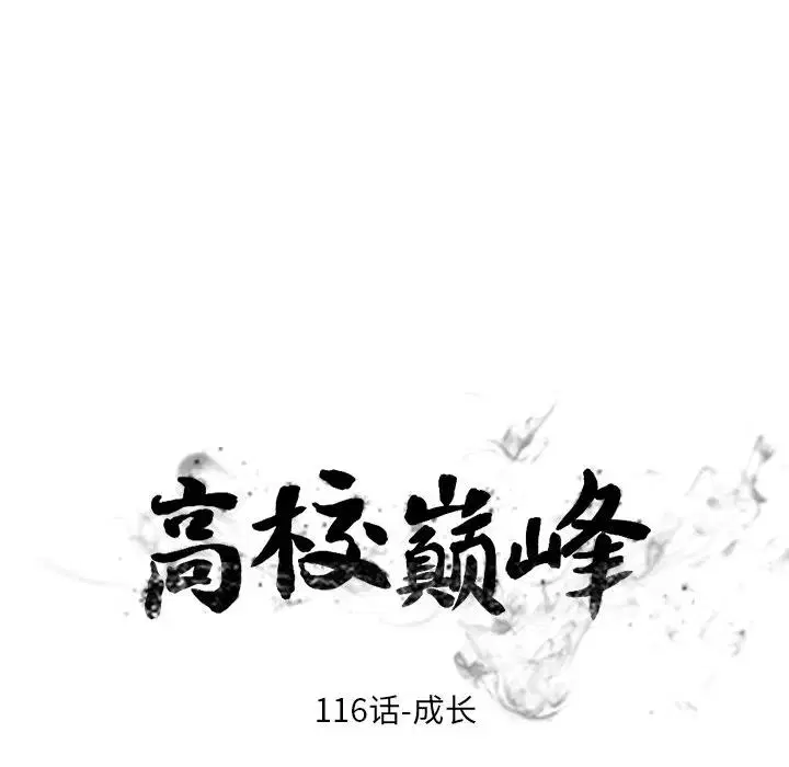 第123話