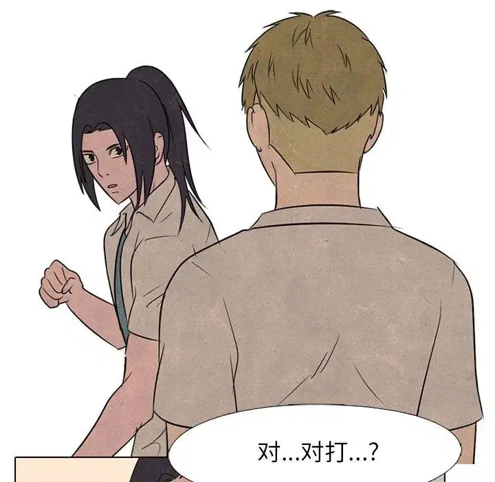 第123話