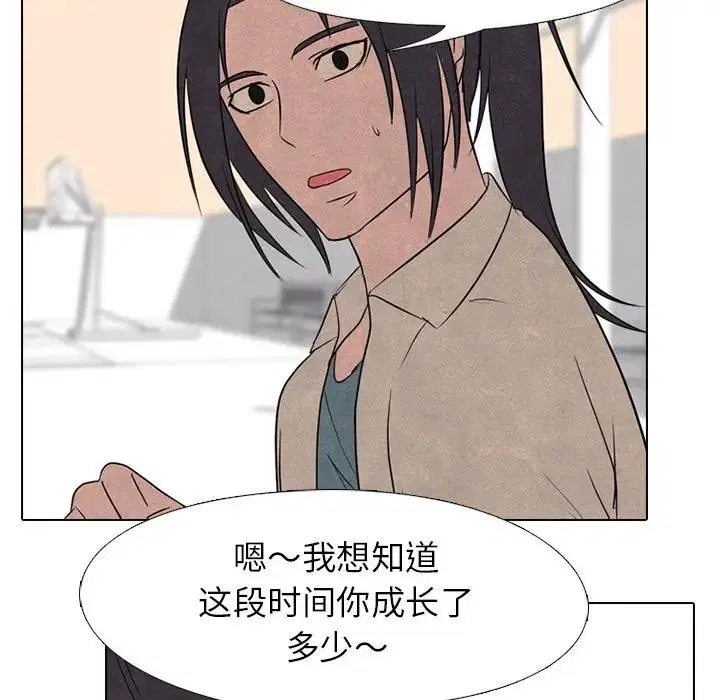 第123話