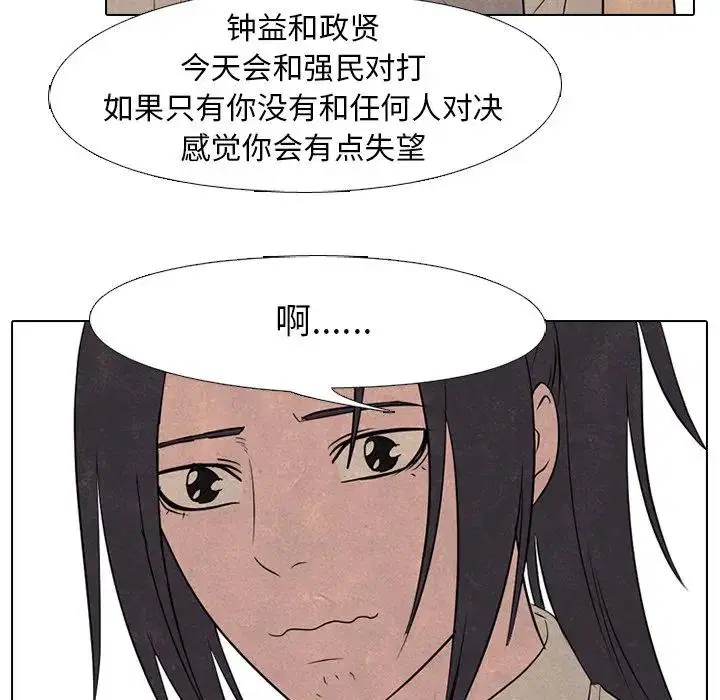 第123話