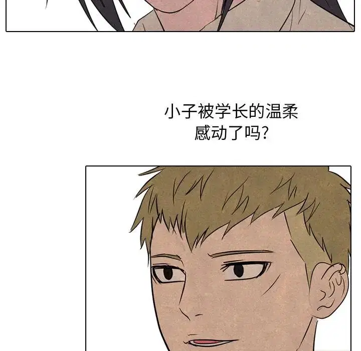 第123話