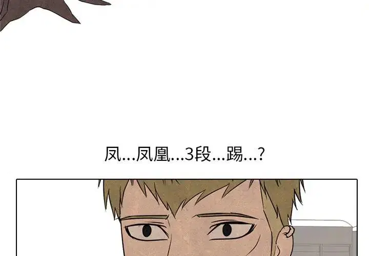 第123話
