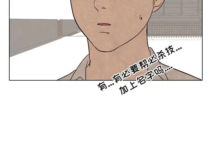 第123話
