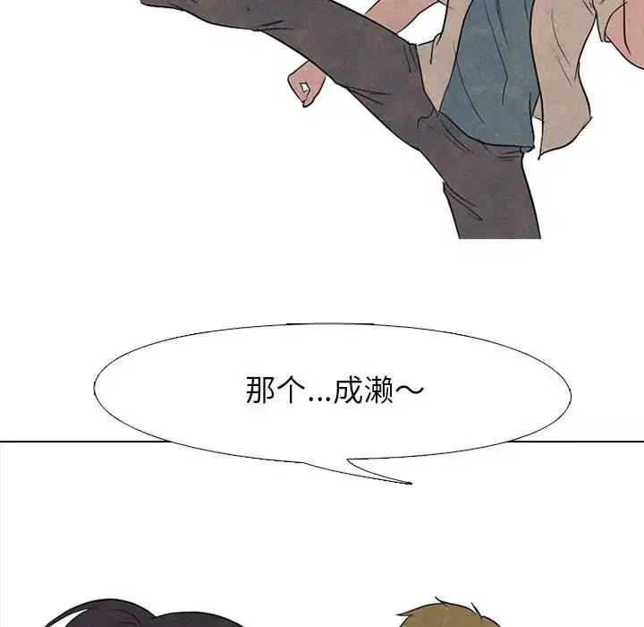 第123話