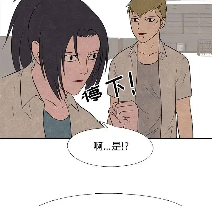 第123話