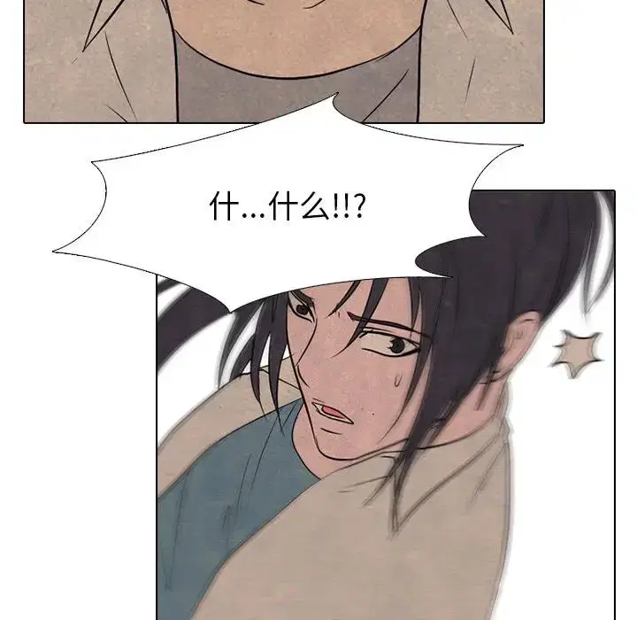 第123話