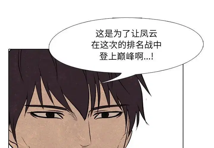 第124話