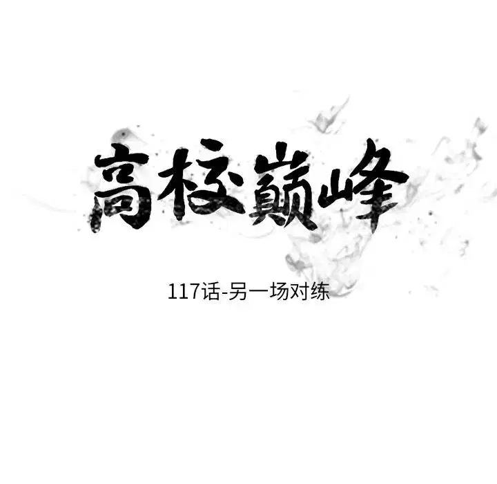 第124話
