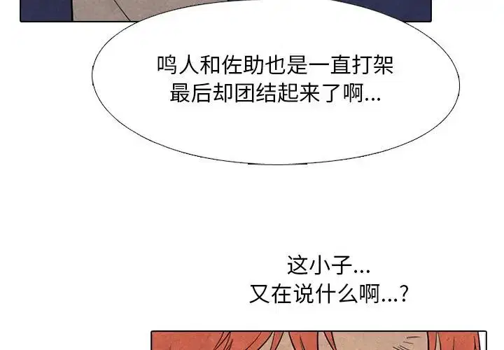第124話