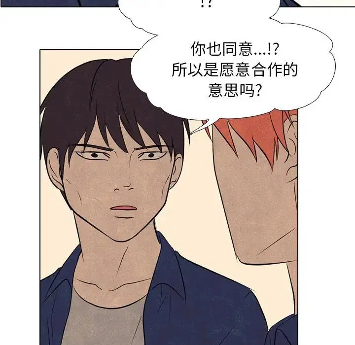 第124話