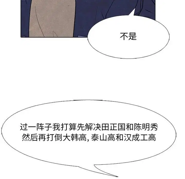 第124話