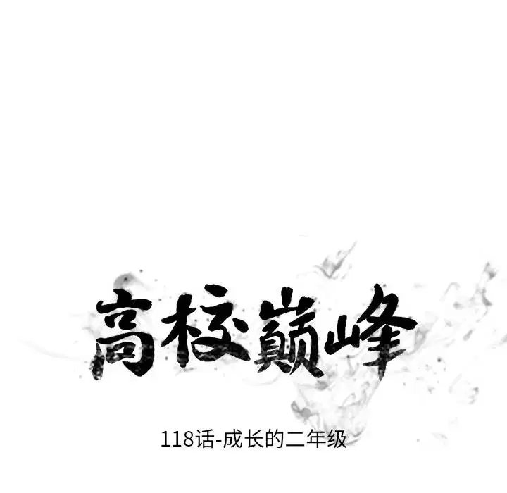 第125話