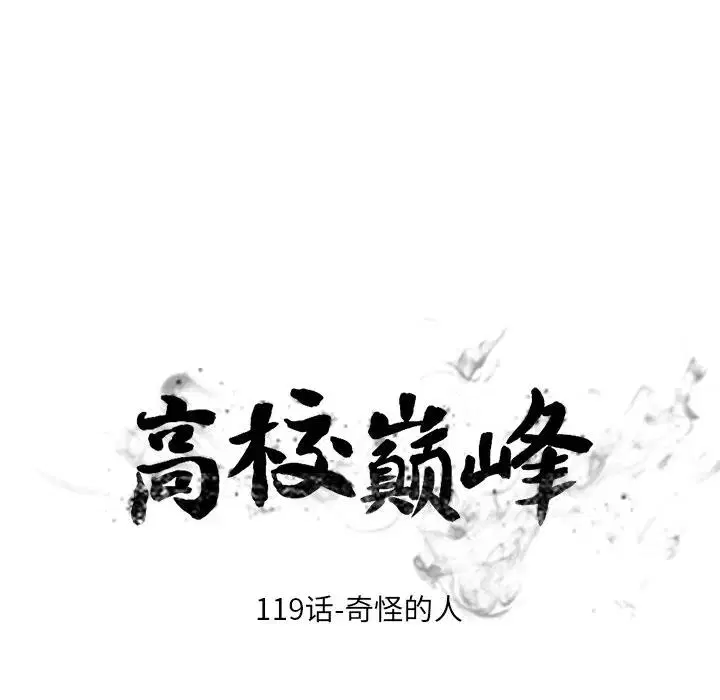 第126話