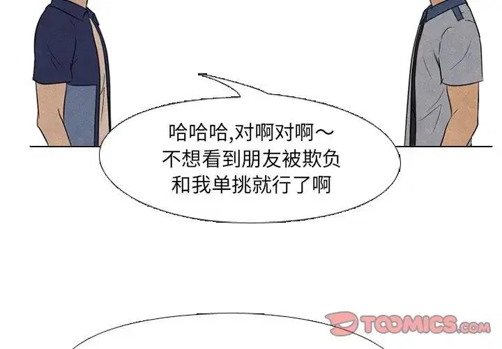 第126話