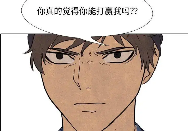 第126話