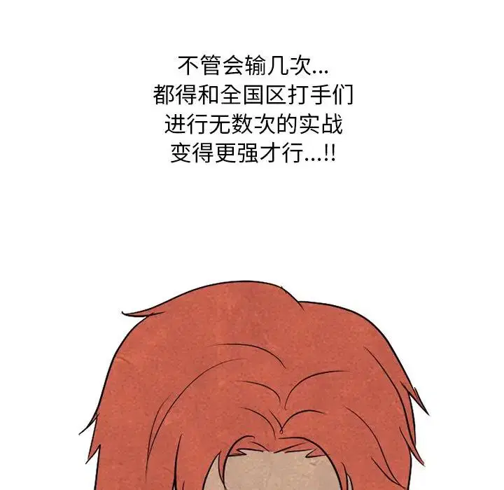 第126話