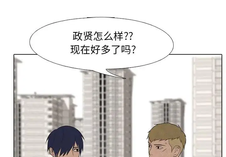 第127話