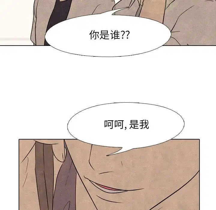 第127話