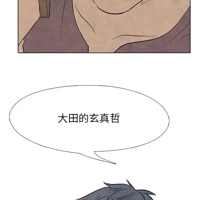 第127話