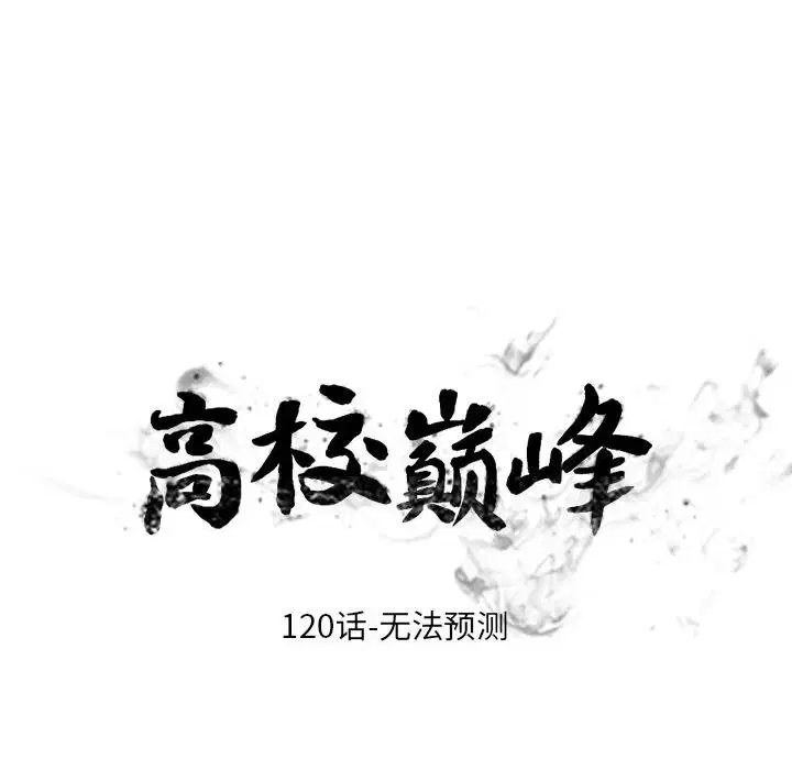 第127話