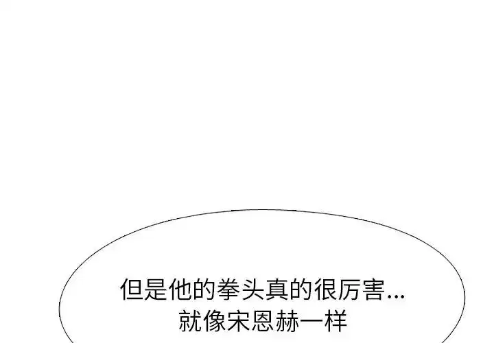 第127話
