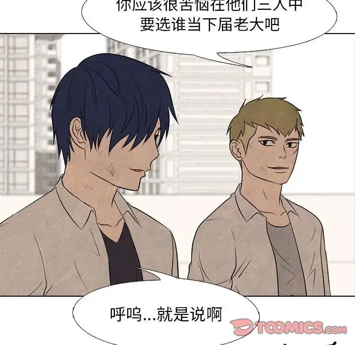 第127話
