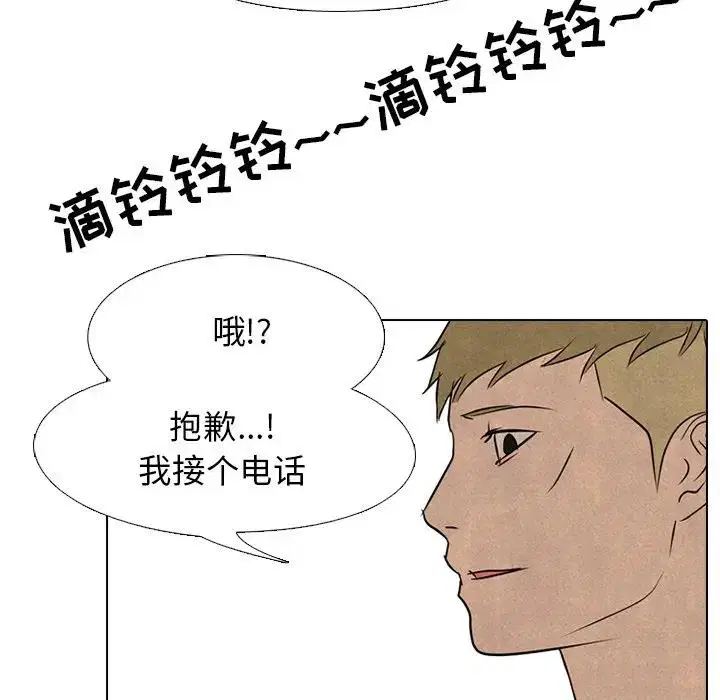 第127話