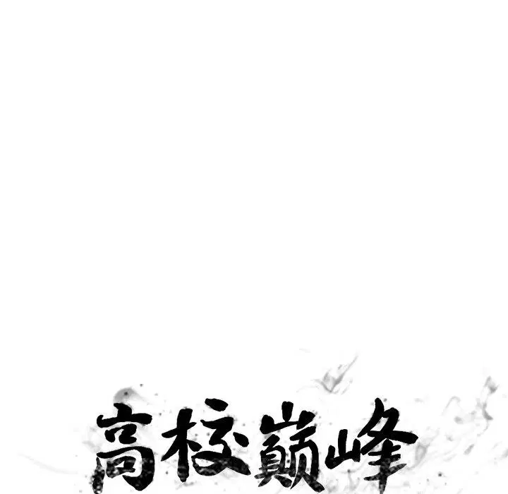 第128話