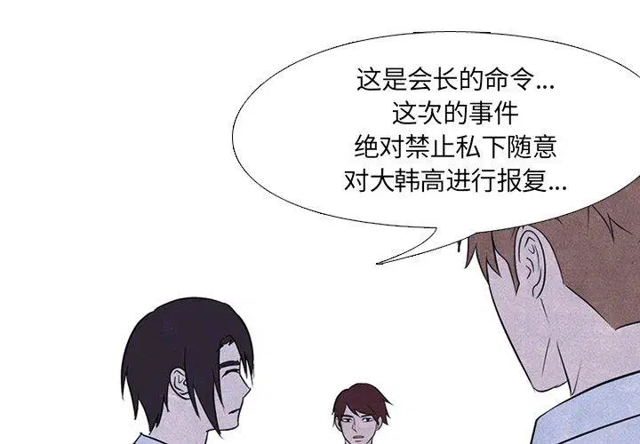 第129話