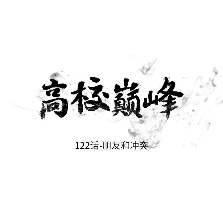 第129話