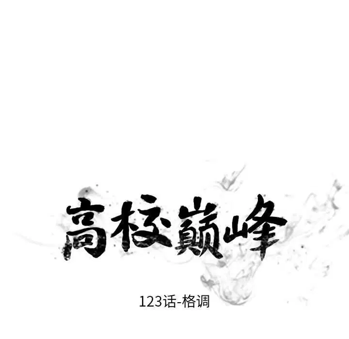 第130話
