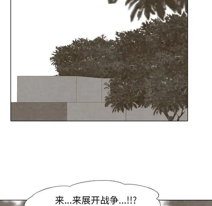 第130話