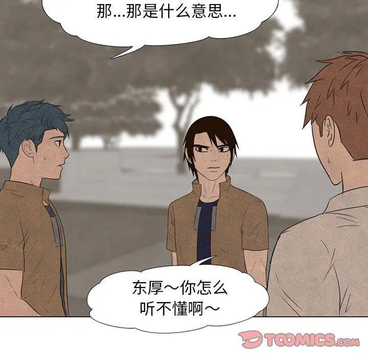第130話