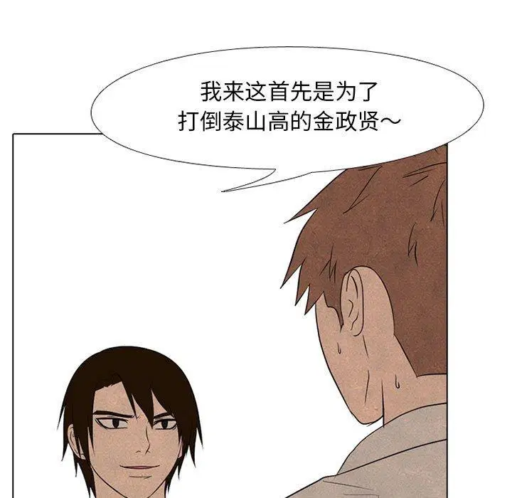 第130話