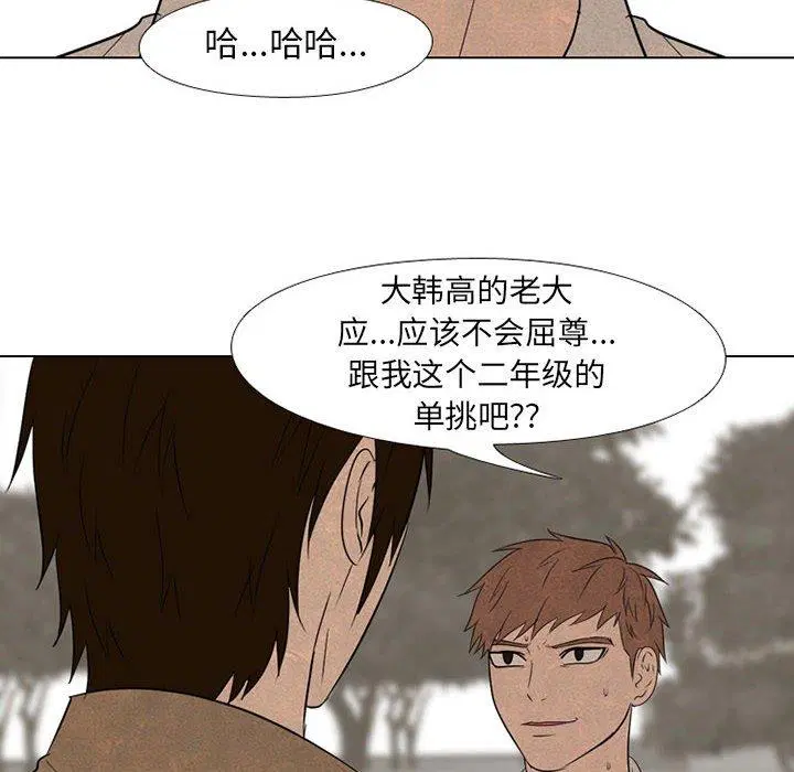 第130話