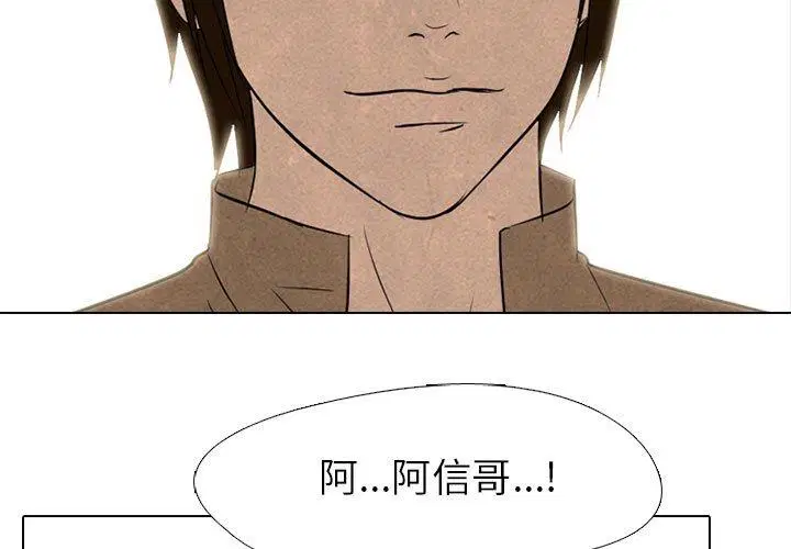 第130話