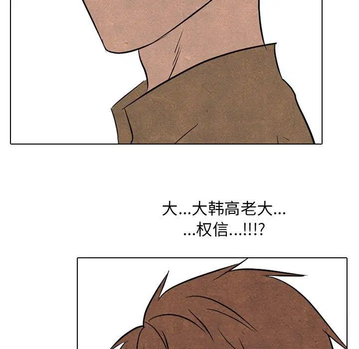 第130話