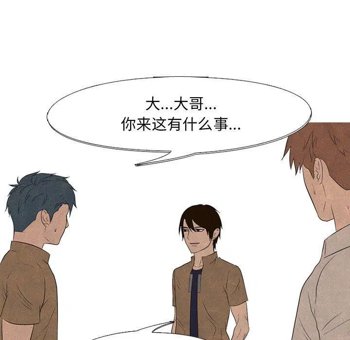 第130話