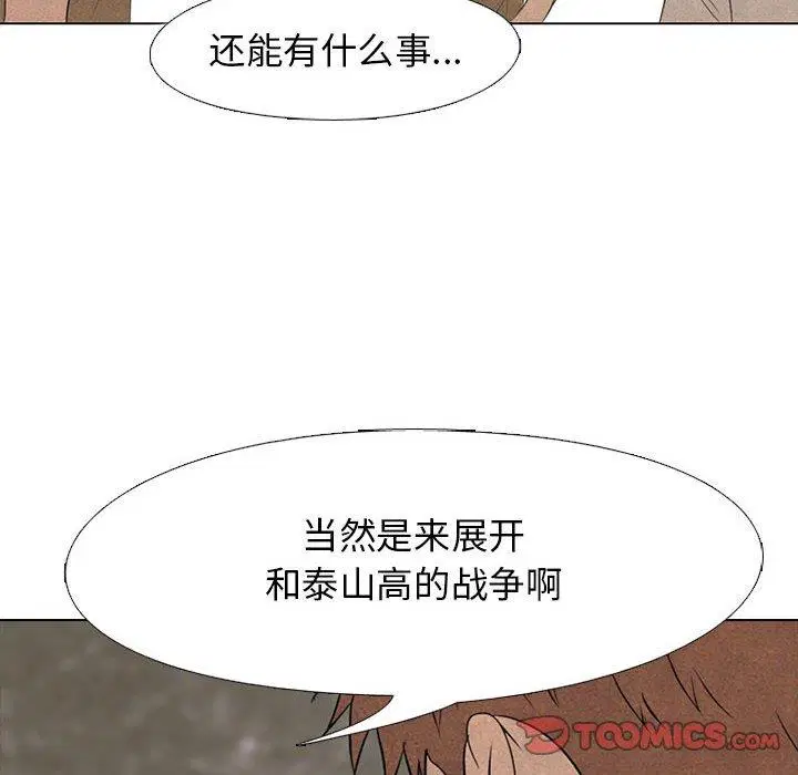 第130話